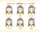 可愛い似顔絵お描きします ◎手描き感伝わる優しいタッチ。 イメージ7