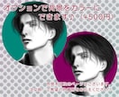 商用可◎写真を元にリアルタッチなイラスト作成します SNS、HP、ブログ、名刺にも♪ イメージ3