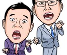 似顔絵制作いたします SNSや名刺で個性的な似顔絵を作ってみましょう! イメージ5