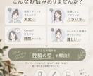 商品の魅力が伝わる 投稿テンプレートます お店の魅力を伝えるInstagramデザイン イメージ2