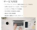 Wixでホームページを丁寧に制作します 想いをカタチに！イメージがなくても安心して相談OK◎ イメージ3
