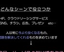 初心者向け★セールスライティングのコツお伝えします 売れる！問い合わせが増える！魅力的な文書が書けるようになり〼 イメージ2