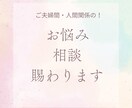離婚・再構築などご夫婦間のお悩み賜わります お１人で悩まれず、チャットでご相談くださいませ。 イメージ1