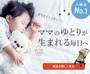 SNS広告・バナー作成します あなたの想いを形に世界で一つのデザインを作ります！ イメージ3
