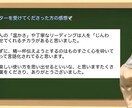 タロットをめくりながら、気軽にお話お聞きします 難しく考えることをやめて、ゆっくりしてみませんか？ イメージ4