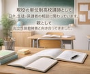 不登校・起立性調節障害の学習遅れを整理します 予備校講師×分子栄養学で高校大学受験・進路を攻略！ イメージ3