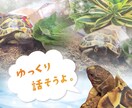 きっと笑顔で電話を切れます 共に成長して行きましょう!何でもお聴かせ下さい! イメージ1