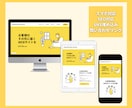 大特価◎STUDIOでHP（ホームページ）作ります 高品質で理想的なWEBサイトを格安かつ短期間で作成します。 イメージ4