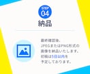 先着3名様2枚で1500円！各種広告バナー作ります インスタ/X/ブログ/HP/SNS/修正無制限/初稿5日以内 イメージ6