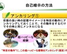 新米管理者教科書メンタルマネジメント編を提供します そのままでも使える台本付きパワーポイントデータです。 イメージ8