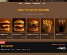 制作サンプル　飲食店等でのLP制作します 画像合成×デザイン　1枚で完結するコンバージョン特化型LP イメージ3