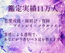 短い時間。今すぐに答えます 今すぐに相手の気持ちが知りたい方。 イメージ1