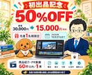 商品紹介・PRショート動画をAIで制作します 60秒の動画編集｜台本・字幕・AI音声・BGMまで イメージ9
