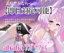 表現豊かな音声をご提供します 企業ナレーションからアニメやゲームキャラクターボイスまで イメージ1