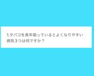 健康についてお伝えします いつからでも人ふ変わる事ができます。 イメージ1