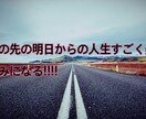 あなたの悩み、不安など聞きます 自信を持とう!!!!背中を一押しします!!!! イメージ3