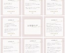 転職占い｜転職か現職か最適な道を7占術で鑑定します ★仕事辞める？続ける？7占術で転職判断！ イメージ4
