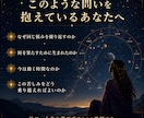 本格インド占星術☽前世・使命・未来を完全鑑定します ☊全21章2.5万字超の一生涯鑑定☋魂の天体図と開運秘儀付き イメージ2