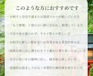 復縁｜お相手の凍った心の奥底、シンプルに紐解きます 奥羽の白龍巫女が視る｜あなたが幸せを掴むには イメージ2