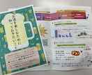 読みたくなる！保健だより・健康のチラシ作成します ⭐︎保健室看護師が正しい情報をわかりやすくデザインします♪ イメージ4