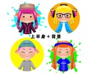 スプラトゥーン風似顔絵描きます スプラトゥーン大好きな方へ☆アイコンやプレゼントに♪ イメージ4