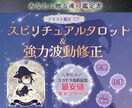 あなたに贈る✡魂の鑑定書✡聴こえたままお伝えします 期間限定最安値キャンペーン☆彡（2023.8.3まで） イメージ1