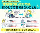 士業採用◇補助者・事務スタッフ求人を作成します 応募がくる求人になおします！各士業スタッフ採用支援実績あり！ イメージ3