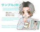 特徴を取り入れた可愛いイラスト描きます SNSアイコンなどにも！表情差分も承ります。 イメージ2