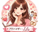 女の本音、女心教えます 男性には見えにくい女心のリアルを、しっかり解説いたします イメージ1