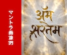 5日間【心眼運命干渉祈祷】あらゆる願いに祈祷します 【ココナラ出品記念】五大元素・願望実現強力祈祷 イメージ2