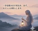 答えはあなたの中に。迷いを確信に変えます 暗闇を照らす深い洞察。言葉にならない想いを、進むための確信に イメージ5