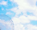 現役の保健室の先生があなたとお話します 30分間ワンコイン♡トークルームで気軽にお話しましょ♡ イメージ5