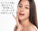 美肌ヒーリングいたします メンズも大歓迎☆いつまでも若々しくマイナス10歳のお肌に イメージ3