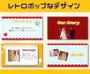 結婚式オープニング/Canvaテンプレ販売します 写真と文字を変えるだけで、レトロポップなムービーが完成！ イメージ2