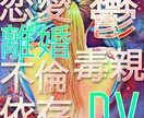 頭ではわかっているのに行動出来ない。原因を探します 自分で自分をコントロールできるようにする イメージ1