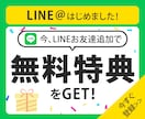 最安値1500円で高品質なWEB画像を制作します サービスや商品の魅力が伝わり、目に留まるWEB画像作ります！ イメージ8
