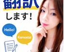 英語⇔日本語・タガログ語⇔日本語の翻訳をします 機械翻訳では伝わりにくいニュアンスで自然な文章に仕上げます イメージ1