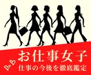 実績あり！あなたの天職！これから占います あなたの心の声！聞かせてください！！ イメージ4