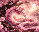 出雲の神々のお力を借りし特定の方とのご縁を紡ぎます 特定の方とのご縁を紡ぐ縁結ぶ施術歴２０年施術を行います イメージ4
