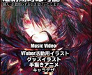 高品質【商用利用可】映えるイラスト、お描きします 煌びやかなキャラクター、眩しく突き刺さる世界観で表現 イメージ1