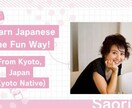 楽しく学ぶ日本語レッスン｜旅行・文化・文字体験ます 初心者OK！日本語と文字を楽しく体験！ イメージ1