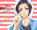 1日～アイコンを描き上げます 最低限のサービス故の低価格とスピードをご提供します。 イメージ4