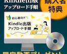 丸投げOK！ヒアリングのみで電子書籍出版代行します Amazonベストセラー著者があなただけの書籍を制作します イメージ6