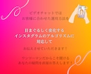 インスタ初心者向け！運用インスタ開設まで教えます 40代以降でビジネス用アカウント開設したい方受講率８０％以上 イメージ3