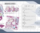 デザイン豊かな立ち絵を描きます あなたの「このキャラクターでプレイしたい！」をお手伝い イメージ5