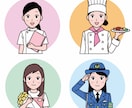 可愛くシンプルな丁度良いイラスト・アイコン承ります Web、SNS、チラシ、その他広告もOKの万能イラスト！ イメージ1