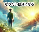 恋愛や仕事・人間関係の不安と悩みを紐ときます トークセラピーで心の重荷を手放し前へ進むお手伝い イメージ5