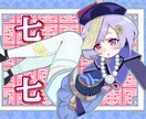 貴方の希望に沿ったイラストを制作します イベントや記念日の準備間に合っていますか？ イメージ1