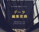 Aiトレースお任せください！名刺修正も承ります 小さな箇所から大規模修正まで承ります イメージ1