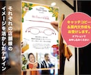 人に伝わる、おしゃれで印象に残るチラシ制作します 構成にこだわって分かりやすく効果的なデザインを提供します イメージ4